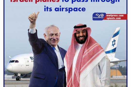 Saudi Arabia agrees to allow Israeli planes to pass through its airspace