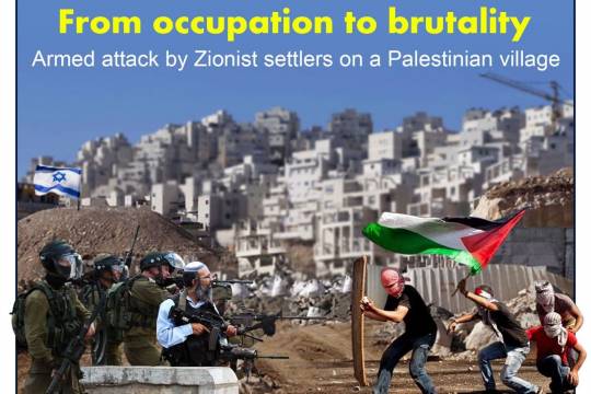 From occupation to brutality