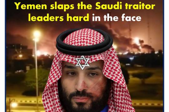 Rocket attack on Aramco; Yemen slaps the Saudi traitor leaders hard in the face