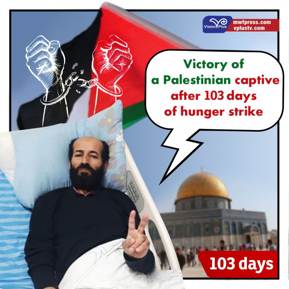 Victory of a Palestinian captive after 103 days of hunger strike