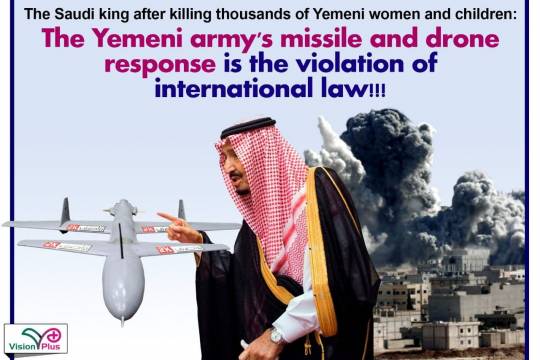 The Saudi king after killing thousands of Yemeni women and children