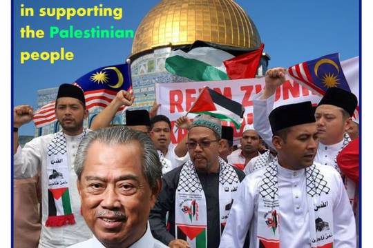 Malaysian prime minister:   We stand firm in supporting the Palestinian people