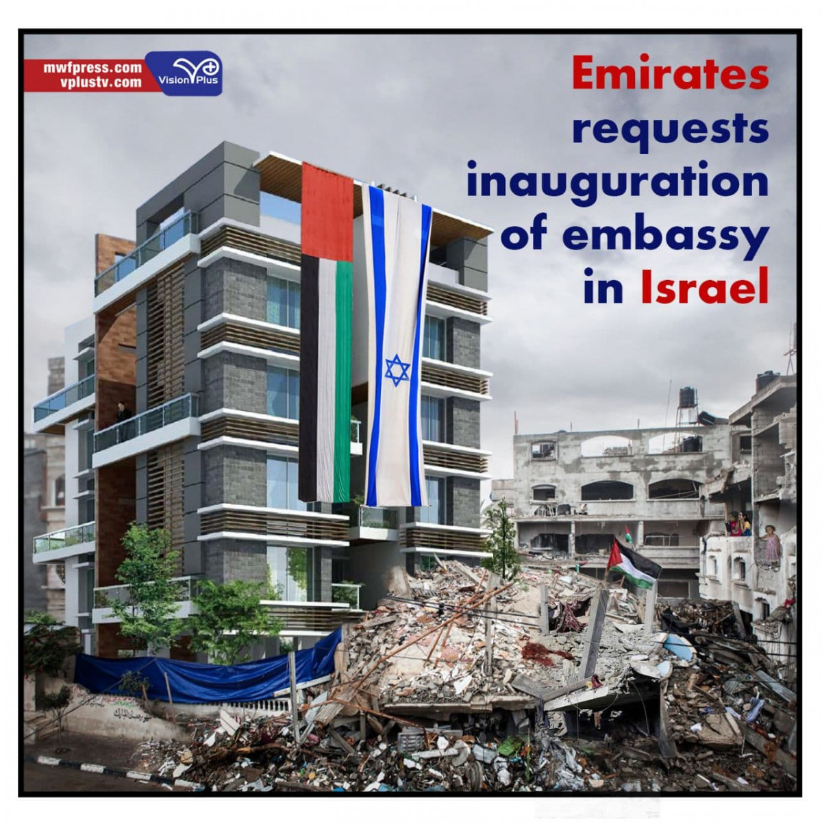 Emirates requests inauguration of embassy in Israel