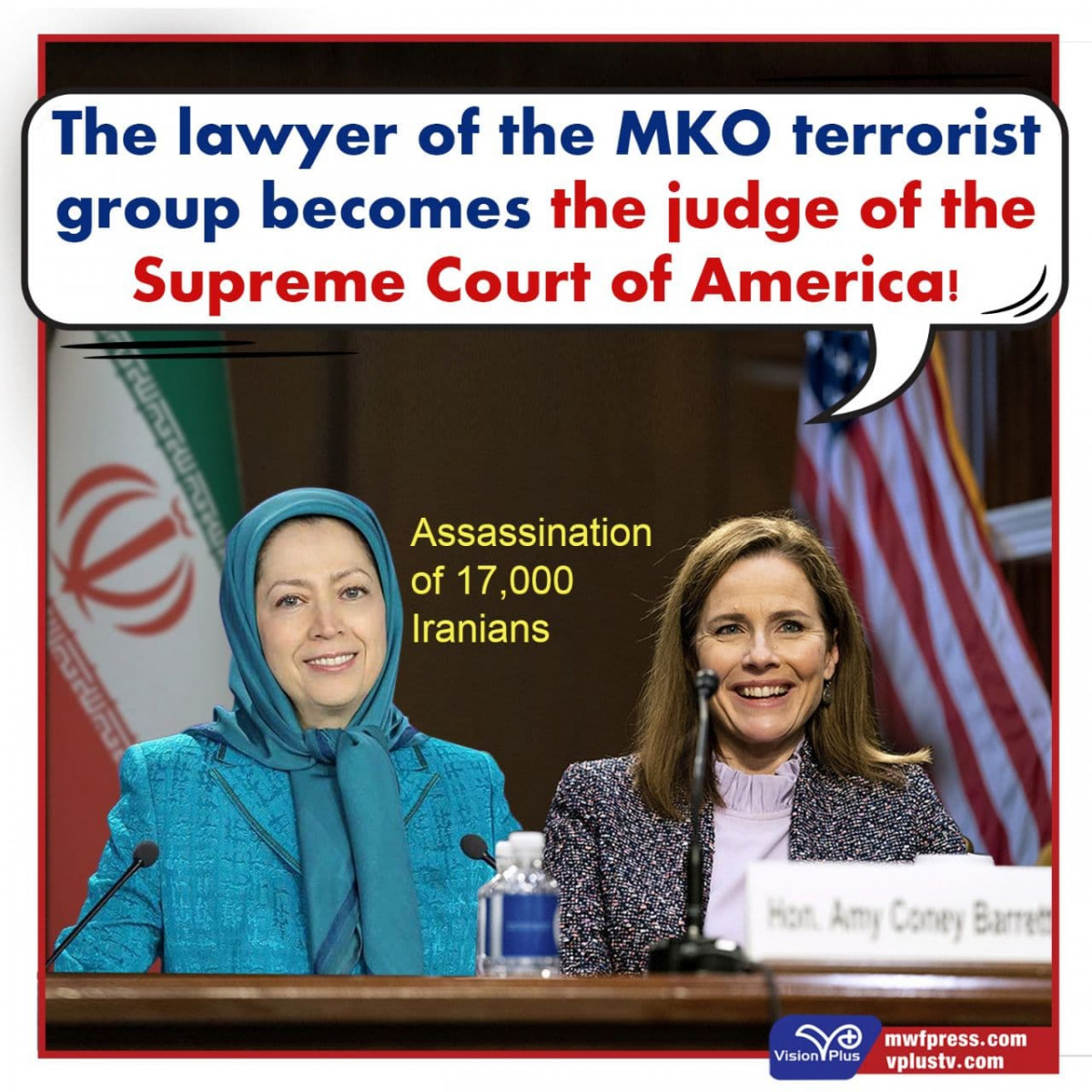 The lawyer of the MKO terrorist group becomes the judge of the Supreme Court of America