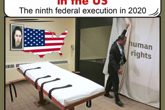 Execution of a woman in the US  The ninth federal execution in 2020