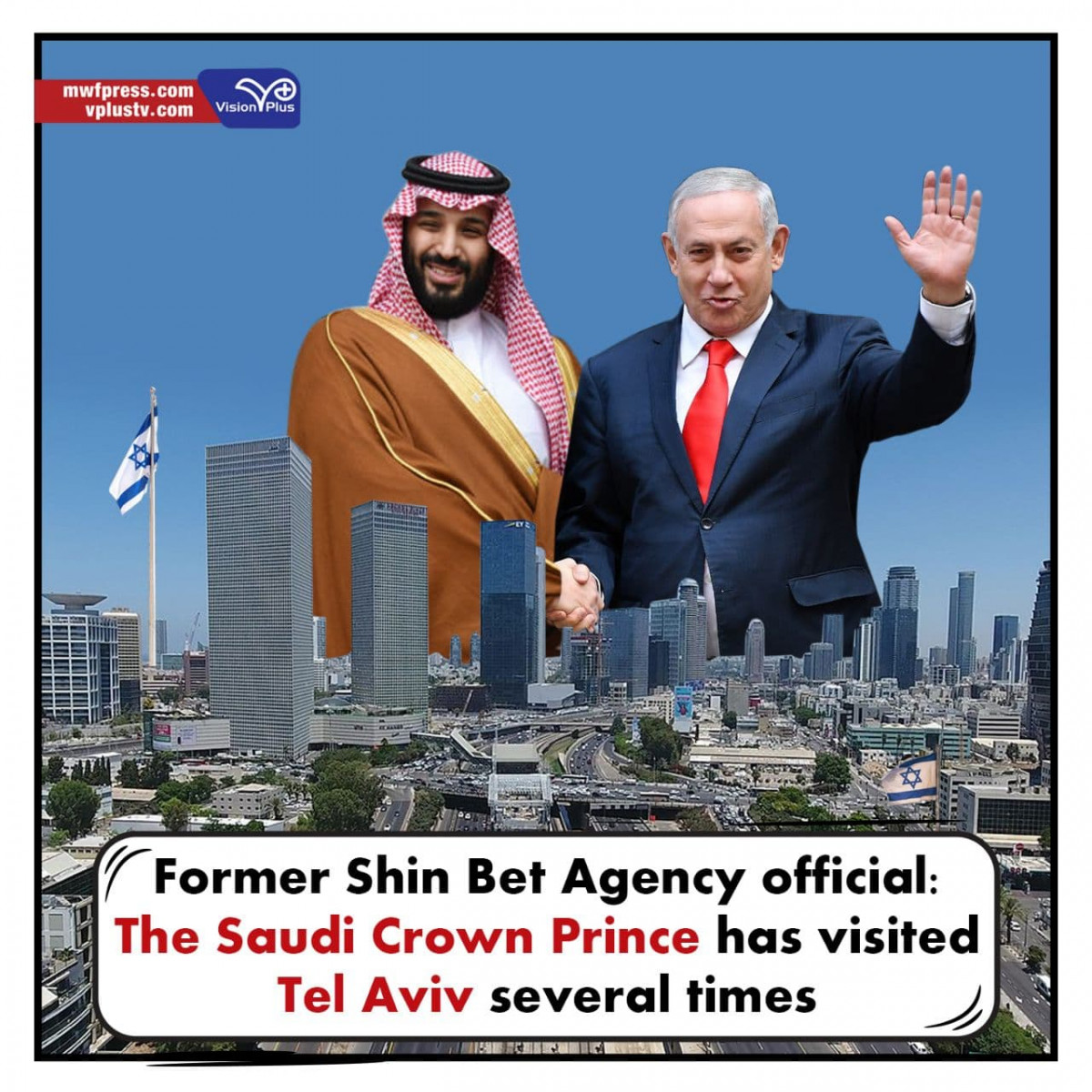 Former Shin Bet Agency official: The Saudi Crown Prince has visited Tel Aviv several times