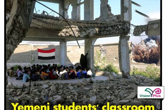 Yemeni students' classroom on the ruins of their school