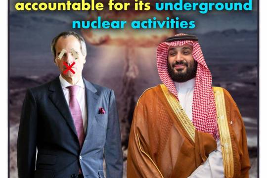 Iran: Saudi Arabia must be held accountable for its underground nuclear activities