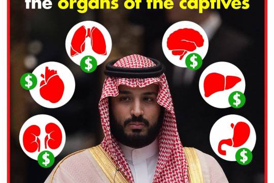 Yemeni official: Saudis sold the organs of the captives