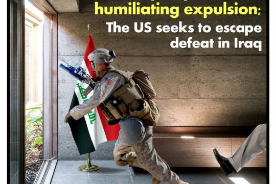 Voluntary departure or humiliating expulsion;  The US seeks to escape defeat in Iraq