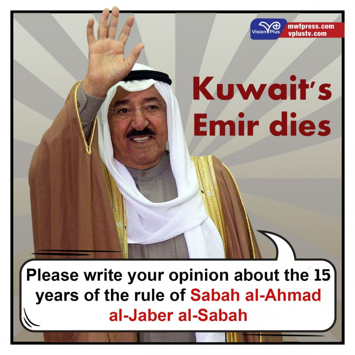 Kuwait's Emir dies  Please write your opinion about the 15 years of the rule of Sabah al-Ahmad al-Jaber al-Sabah
