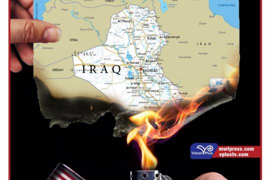 The US seeks to create new chaos in Iraq