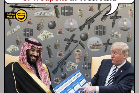 US, the largest exporter and Saudi Arabia the largest importer of weapons in West Asia