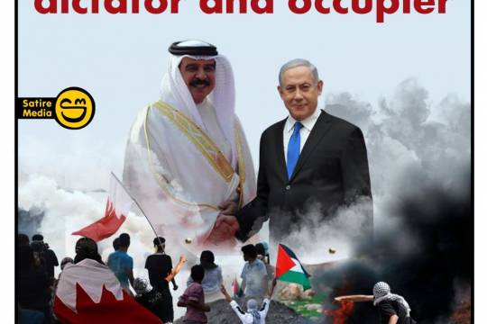 Alliance between dictator and occupier