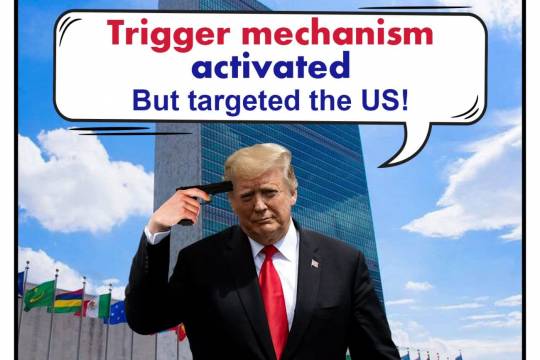 Trigger mechanism activated But targeted the US