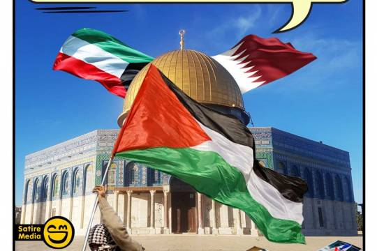 Kuwait and Qatar strongly oppose normalising relations with Israel