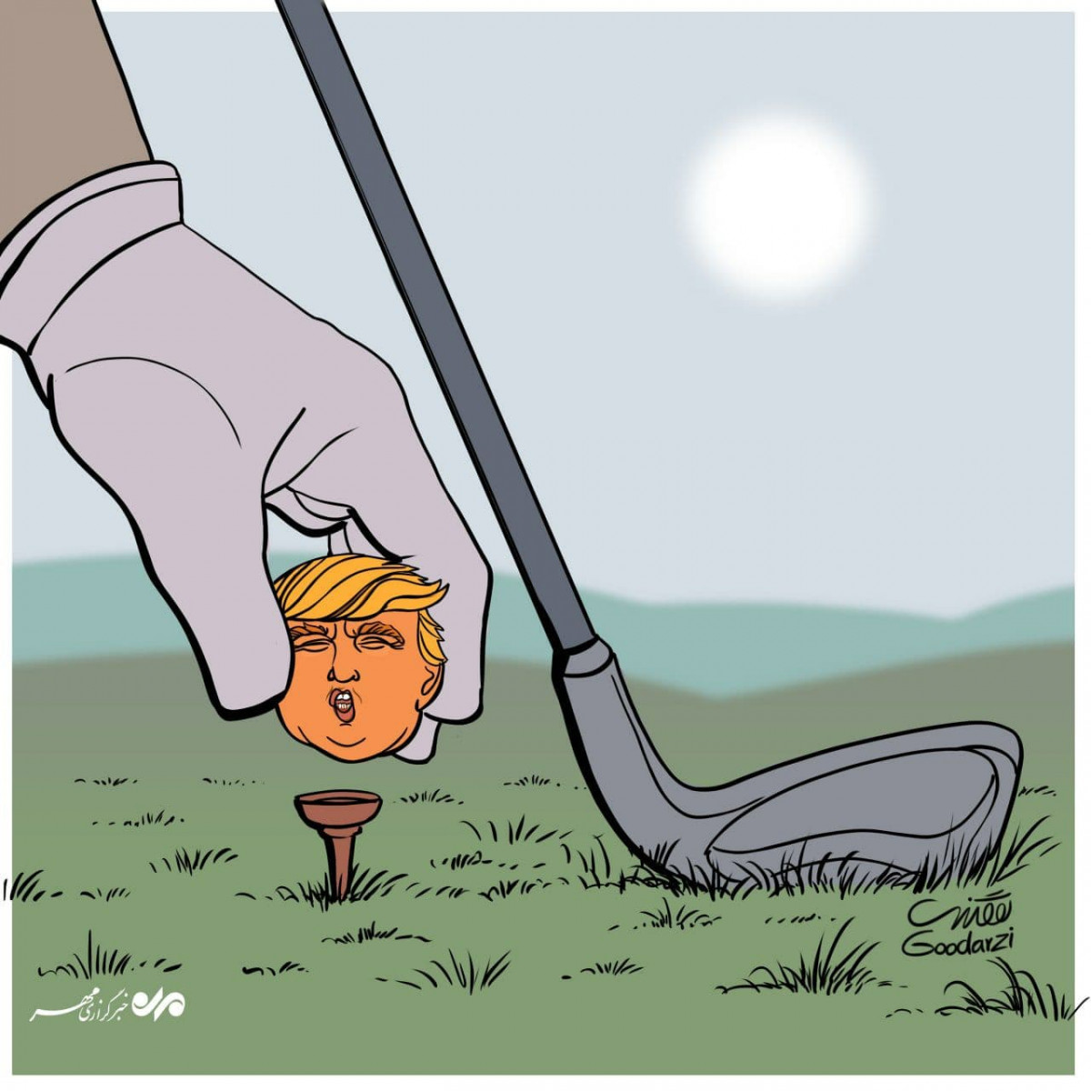 کاریکاتور : پایان بازی ترامپ