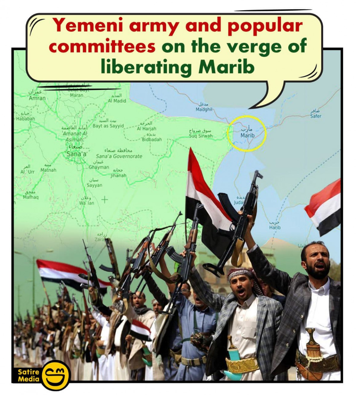 Yemeni army and popular committees on the verge of liberating Marib