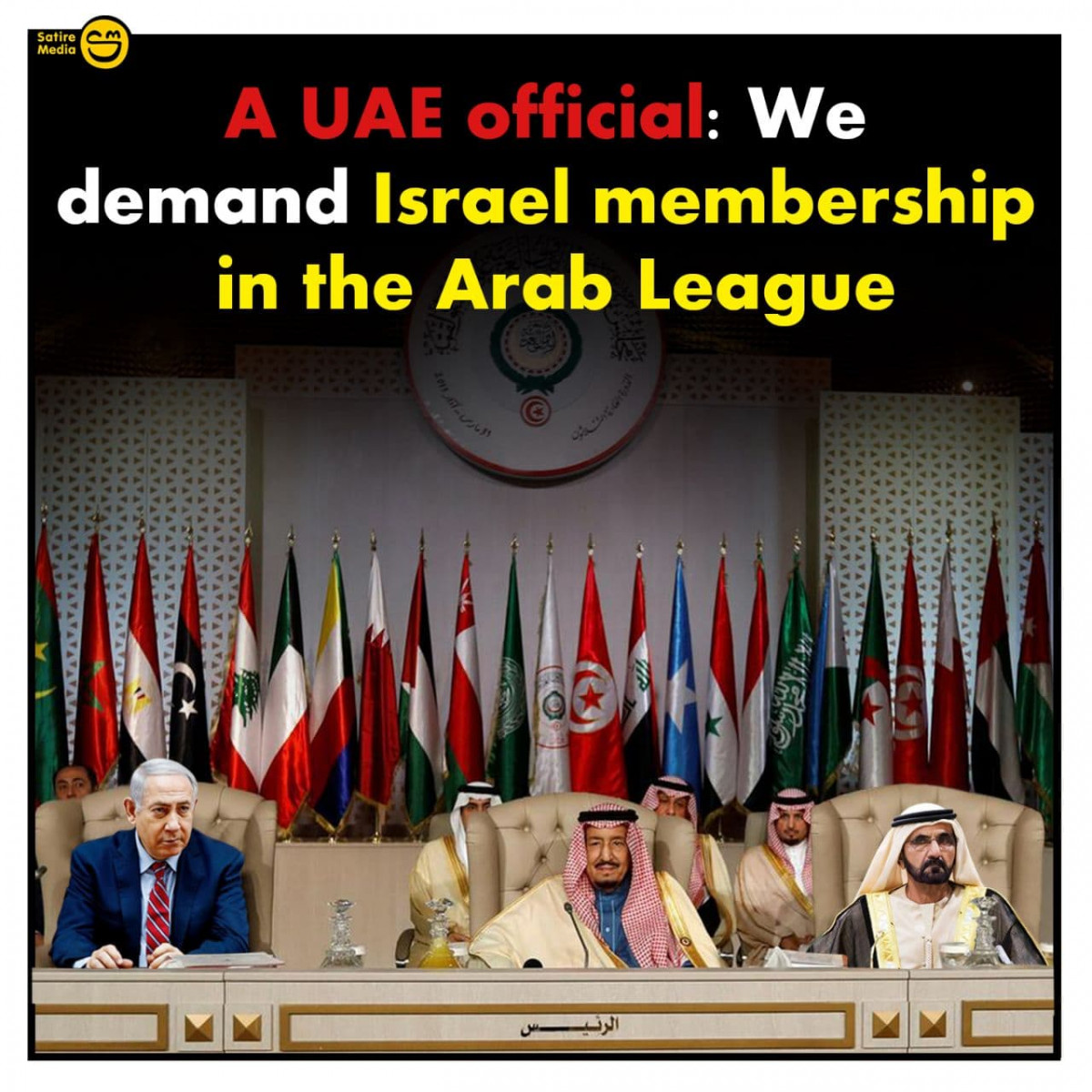 A UAE official: We demand Israel membership in the Arab League