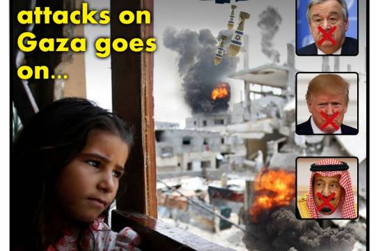Israel wild attacks on Gaza goes on
