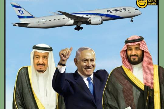 Reuters: Saudi Arabia agrees to Israel using Riyadh airspace