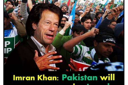 Imran Khan: Pakistan will never recognise Israel