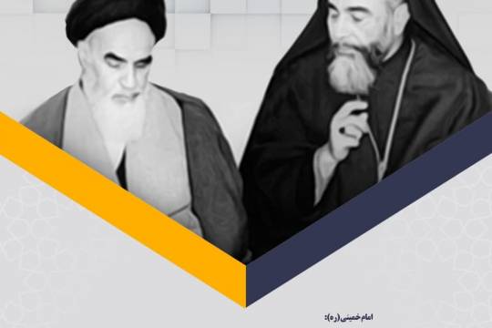مجموعه پوستر؛ انقلاب اسلامی و اقلیت های دینی