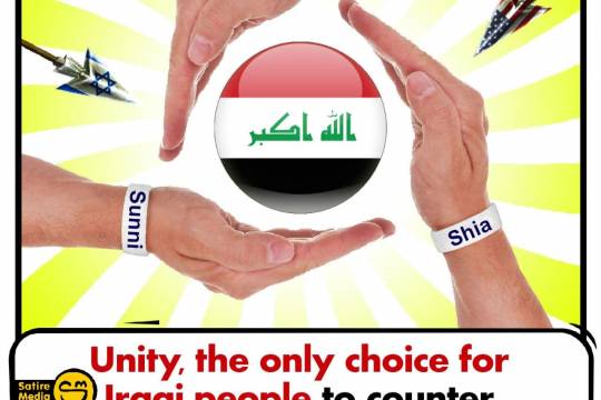 Unity, the only choice for Iraqi people to counter the conspiracy of the enemies