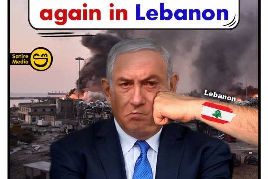 Israel will fail again in Lebanon