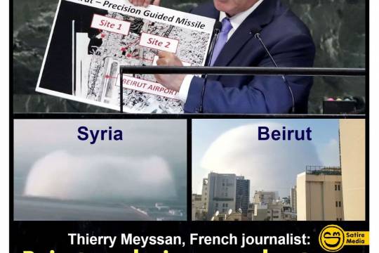 Thierry Meyssan, French journalist