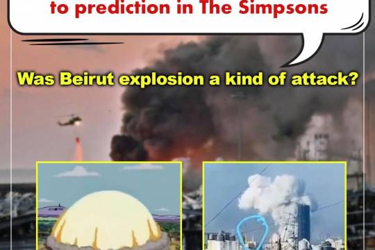 From collision of an unknown object to prediction in The Simpsons