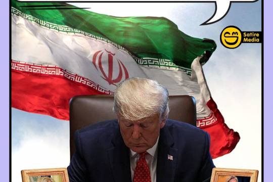 The disgraceful failure of the US policy of maximum pressure on Iran