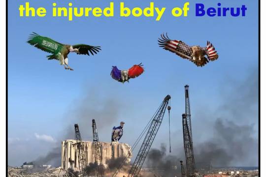 Attack of vultures on the injured body of Beirut