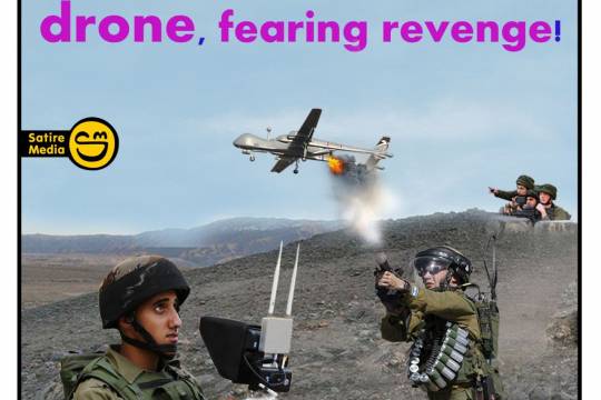 Israel shot down own drone, fearing revenge
