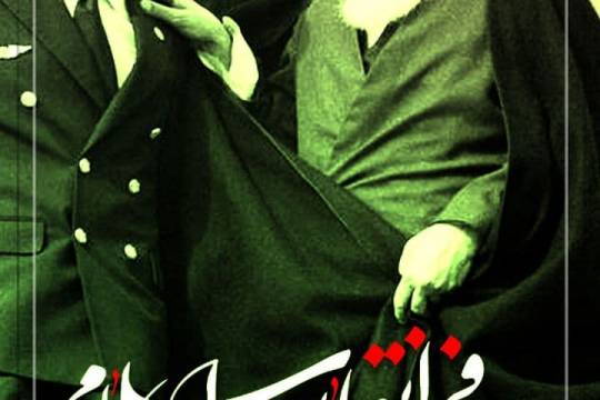 مجموعه پوستر سالروزپیروزی انقلاب اسلامی 12