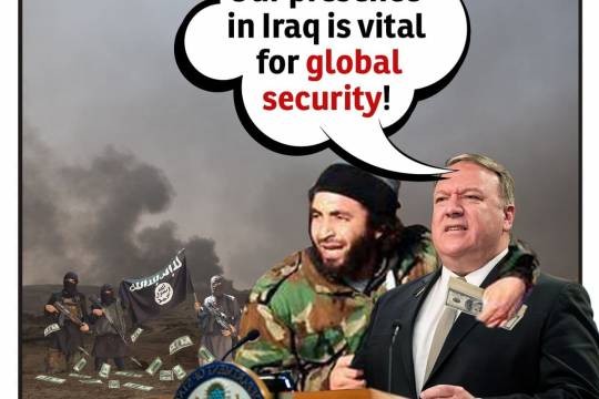 Our presence in Iraq is vital for global security
