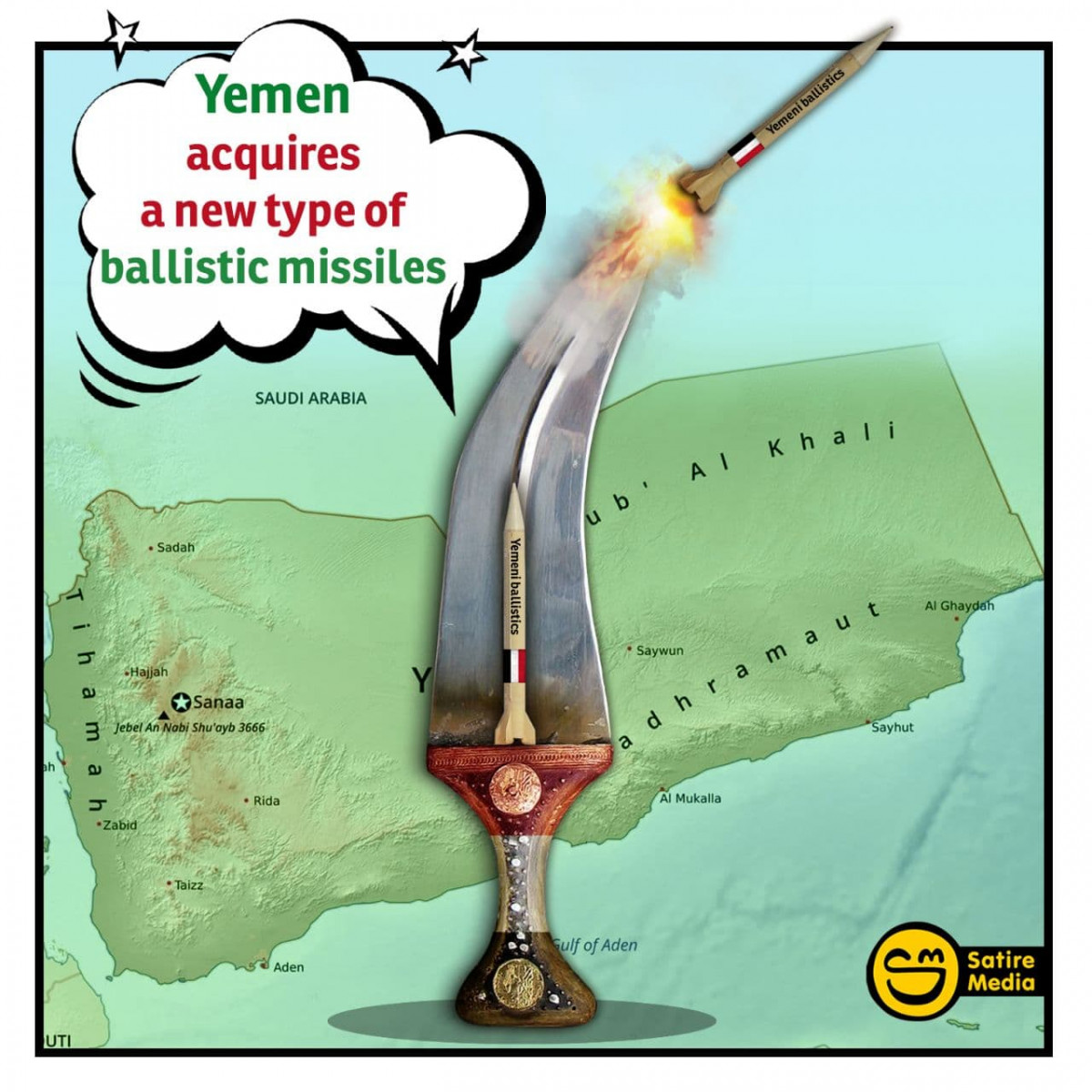 Yemen acquires a new type of ballistic missiles