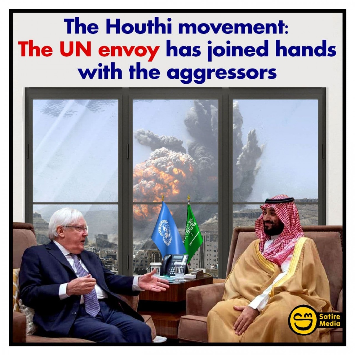 The Houthi movement: The UN envoy has joined hands with the aggressors