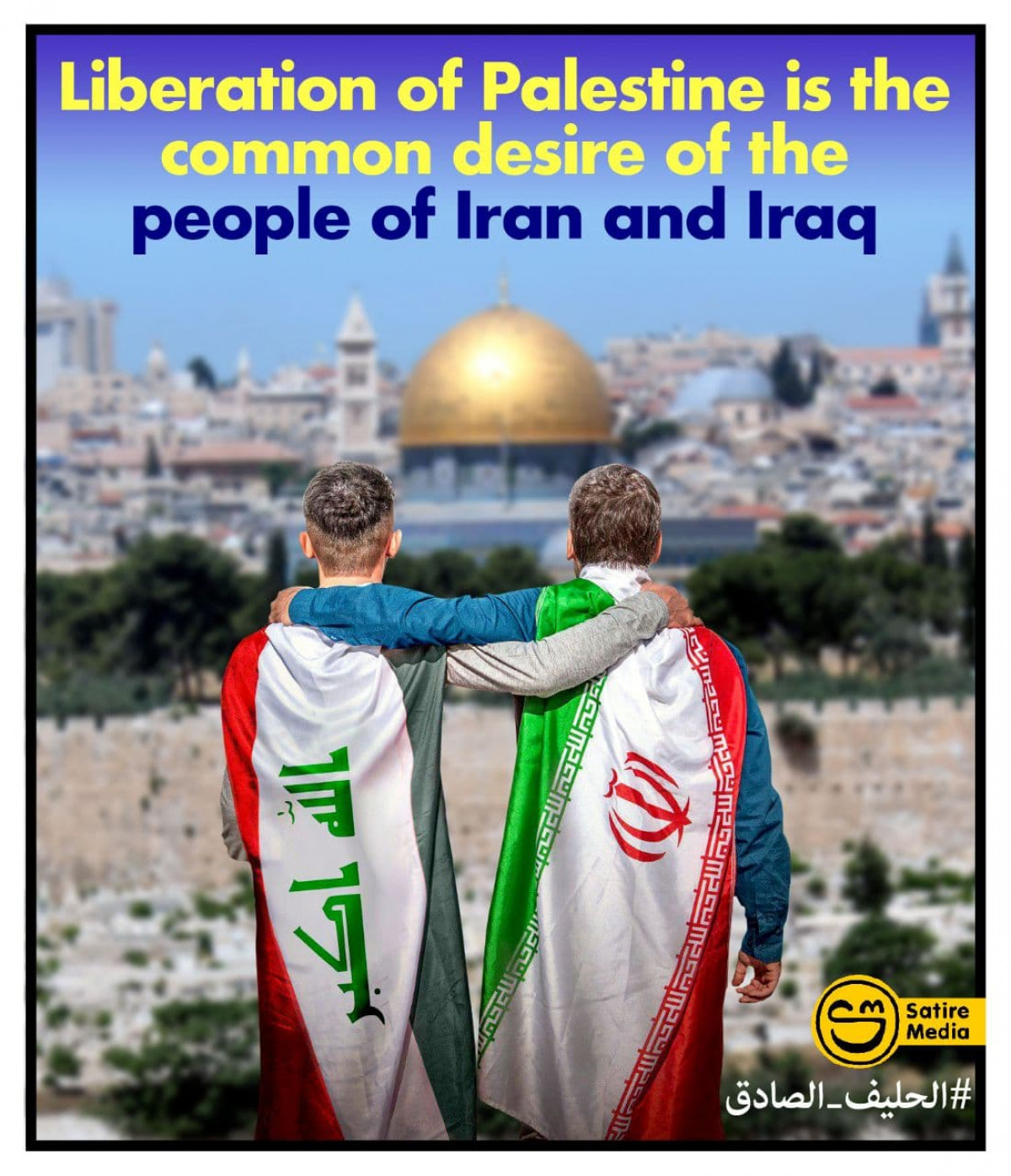 Liberation of Palestine is the common desire of the people of Iran and Iraq