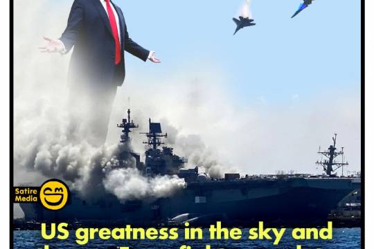 US greatness in the sky and the sea