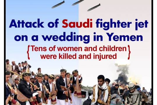 Attack of Saudi fighter jet on a wedding in Yemen