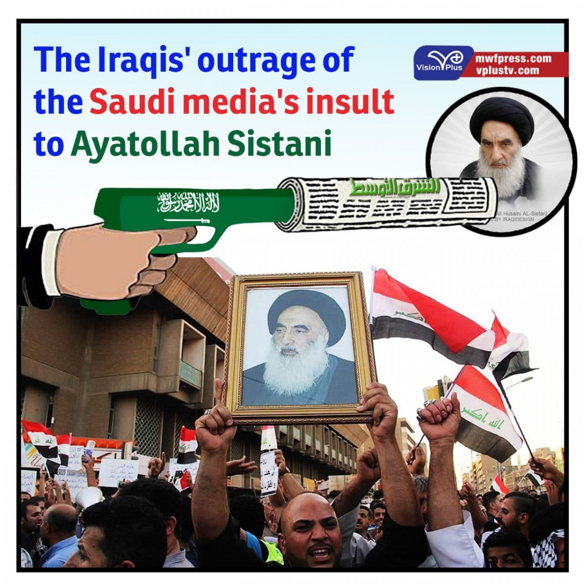The Iraqis' outrage of the Saudi media's insult to Ayatollah Sistani