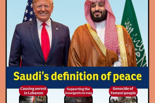 Saudi’s definition of peace