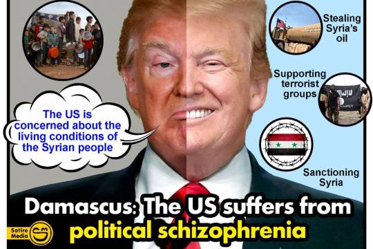 Damascus: The US suffers from political schizophrenia