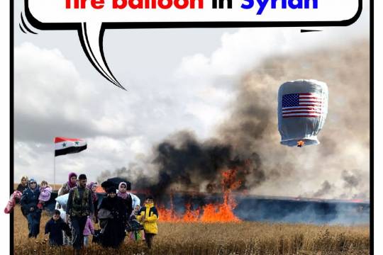 Discovery of an American fire balloon in Syrian farms