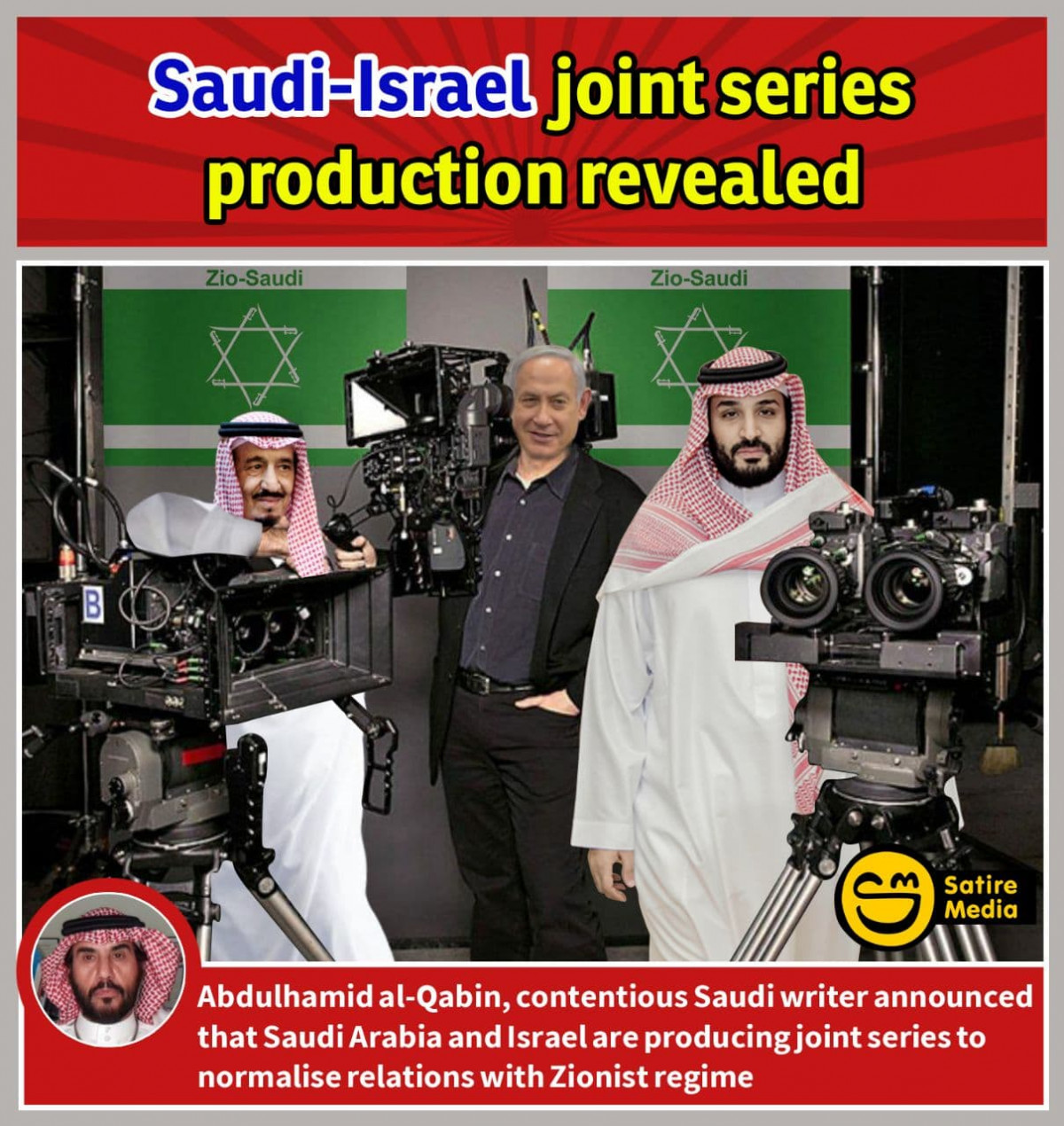 Saudi-Israel joint series production revealed