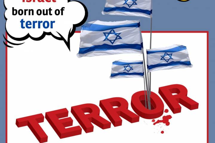 Israel born out of terror1