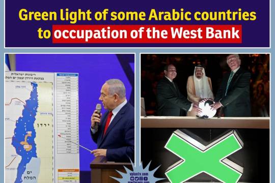Green light of some Arabic countries to occupation of the West Bank