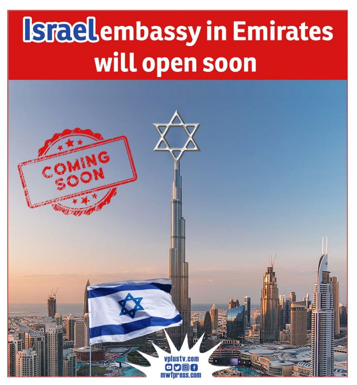 Israel embassy in Emirates will open soon