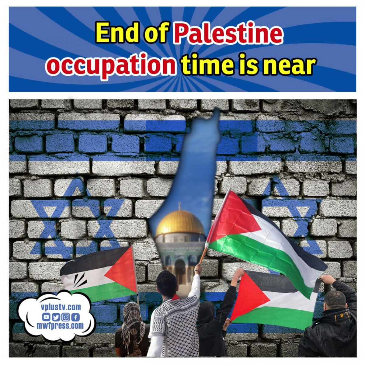 End of Palestine occupation time is near